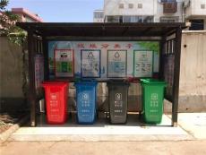 广州垃圾分类亭 垃圾回收亭 垃圾分类回收亭