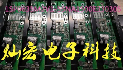 驅(qū)動(dòng)電路板2SP0115T2A0-2MBI550VN-170-50