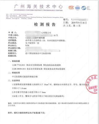 越南果汁报关公司