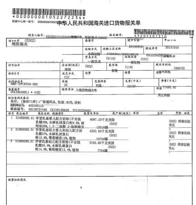 监管问题西班牙果汁报关公司