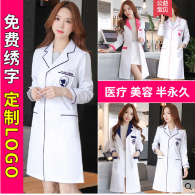 牡丹江廠家批量定制工作服勞保服防護服大褂