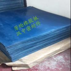 薦 批發藍色密封材料橡膠板 船用芳綸橡膠板