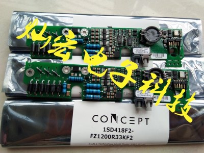 2SP0115T2A0-FF450R17ME4 IGBT驱动电路板