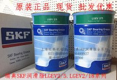 SKF润滑脂LGEV2/18 LGEV2/5 LGEV2/0.4