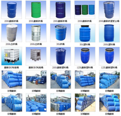辽宁沈阳IBC吨桶回收塑料桶铁桶吨桶供应商