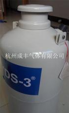 液氮防止脂肪氧化变质用纯液氮10升液氮罐