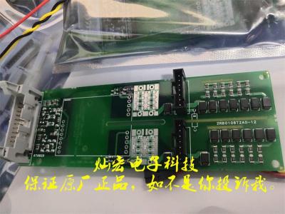 IGBT驱动电路板2SB315B1-CM800DZ-34H
