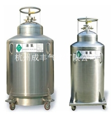 提供气冷式核反应用纯液氦钢瓶液氦多升可售