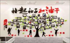 郑州公司文化墙设计制作厂家