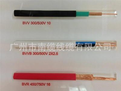 BVV铜芯聚氯乙烯绝缘聚氯乙烯护套线