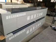 西安塑木座椅環(huán)衛(wèi)工具箱灞橋區(qū)定制加工廠家