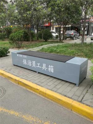 西安鐵皮方管環(huán)衛(wèi)工休息室工具箱座椅未央?yún)^(qū)