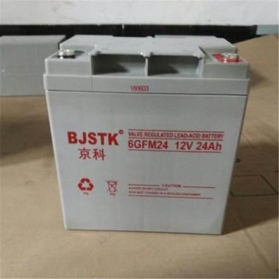 京科BJSTK蓄电池商家店铺总经销规格系列