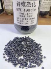 PEEK150FC30碳石墨PTFE30 熔体粘度290Pas