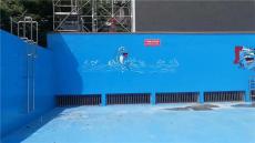 邯郸泳池漆欢乐水世界防水装饰专用材料