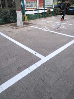 地下車庫劃線市政道路劃線 熱熔冷噴劃線價(jià)