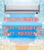 杭州三墩空调回收公司高价回收二手报废空调