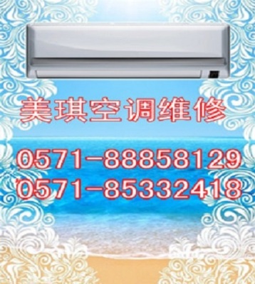 杭州三墩空调回收公司高价回收二手报废空调