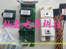 模块电路板1SP0335V2M1-5SNA0600G650100