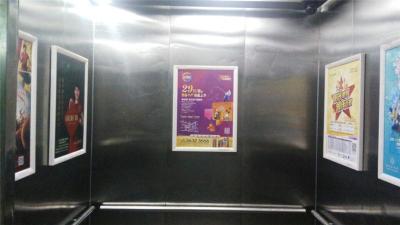 海口电梯广告投放选逸龙准确投放高端小区