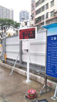 深圳新开工扬尘噪声在线监测系统包安装