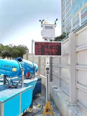 珠海环保局指定安装扬尘噪音监测系统价格