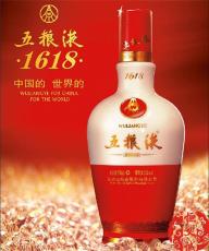 濟南回收十年五糧液