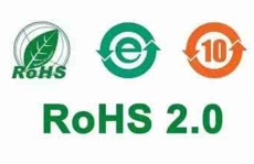 台州ROHS2.0检测哪里能做/玉环ROHS认证中心