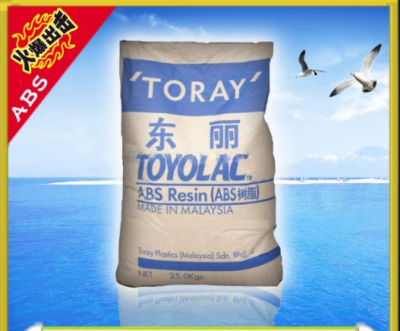 正品Toyolac ABS100G20日本东丽ABS代理商