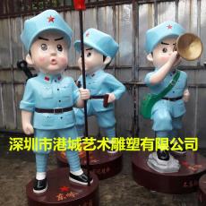 兵娃娃卡通摆件红军吹喇叭公仔玻璃钢雕塑