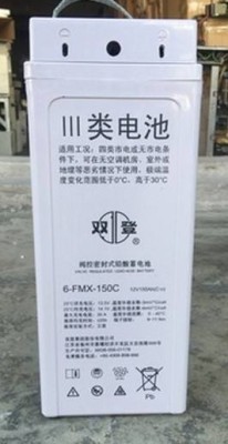 浙江南都蓄电池GFM-600直销
