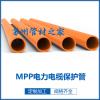 MPP电力管 非开挖顶通讯托拉穿线管 电缆光
