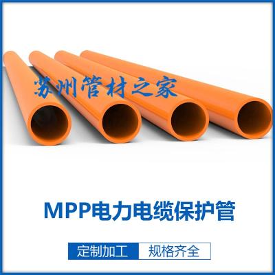 MPP电力管 非开挖顶通讯托拉穿线管 电缆光