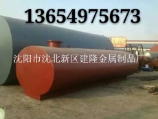 辽宁30吨热水罐运输罐储油罐供应商