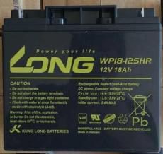 全新蓄电池广隆LONGWP65-12B