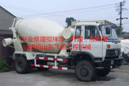 攪拌車罐車維修修理開罐專業(yè)廠家