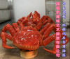 汕尾海鲜酒家玻璃钢螃蟹雕塑定制报价厂家