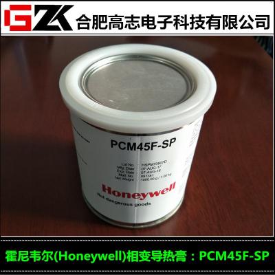 霍尼韋爾PCM45F-SP導(dǎo)熱硅脂顯卡LED燈具電源