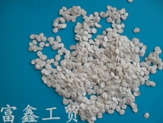 PE膜阻燃劑 ABS阻燃母粒 PC透明膜阻燃劑