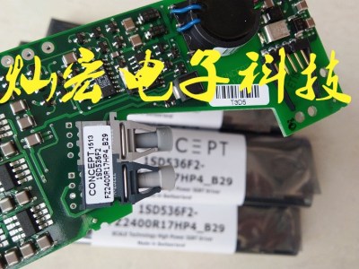 IGBT驱动板1SD536F2-FZ2400R17HP4-B29