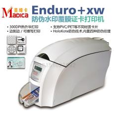美締卡Enduro XW證卡打印機