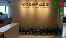 重庆物业项目合作-重庆市物业公司合作