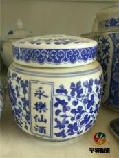 毫州陶瓷食品罐1斤厂家供应 特产包装罐定做