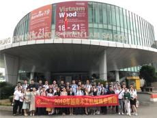2021年9月越南木工机械展会VIETNAMWOOD总代