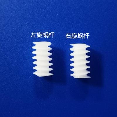 廠家現(xiàn)貨供應(yīng)塑料POM注塑蝸桿左旋蝸桿