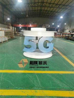 2020新款5G开放式圆形体验桌在线实景图