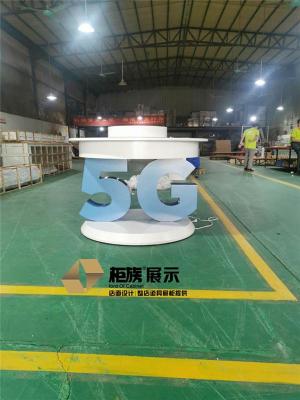 2020新款5G开放式体验桌5G台业务受理台