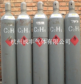 成丰供应科学研究制冷剂用乙烷10定制容量