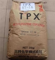 日本三井不开裂TPX DX820 耐酸碱 耐化学