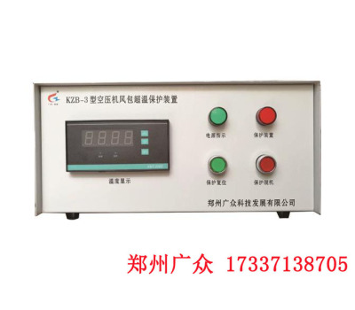 云南KZB-3型储气罐超温保护装置 广众牌口碑